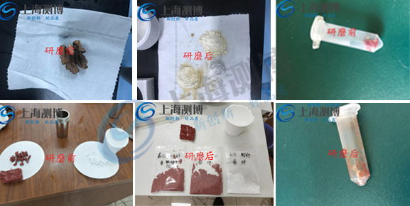 樣品前處理設(shè)備實(shí)驗(yàn)案例圖1