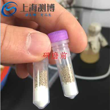 全自動樣品研磨儀-對微生物破壁、提取進行實驗