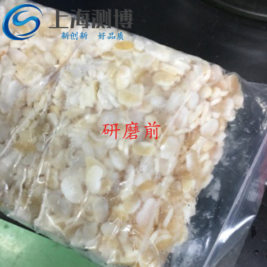 冷凍研磨儀能將難以攻克的牛筋問(wèn)題解決嗎？-上海測(cè)博用實(shí)驗(yàn)告訴你