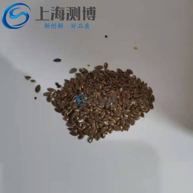 冷凍研磨儀能否解決甘肅省農(nóng)科院作物所的胡麻籽研磨實驗？