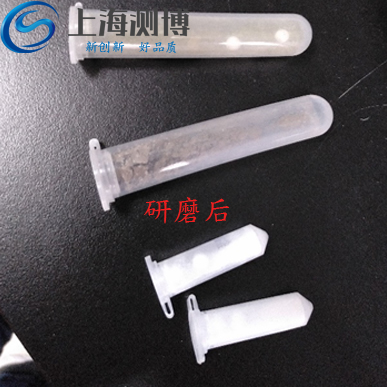 如何使用組織研磨儀進行研磨土壤及肥料實驗結(jié)果