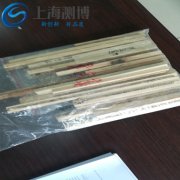 測博多樣品組織研磨儀能研磨木頭嗎？研磨后效果怎么樣？